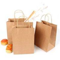 Paper Carrier Bags